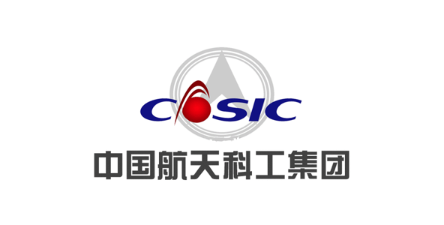 中国航天科工集团第八三五八研究所